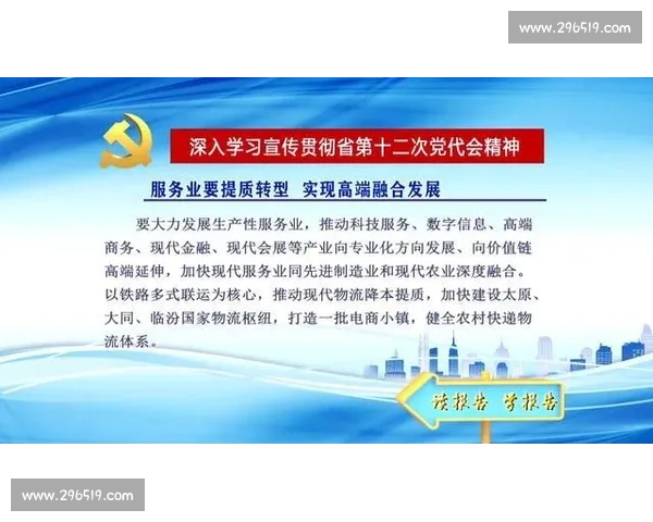 构建新时代校园足球发展体系与青少年成长融合路径探索实践与创新