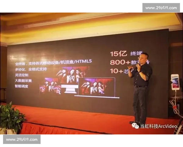 球衣赞助驱动体育商业价值跃升新路径探索与品牌共赢发展战略研究