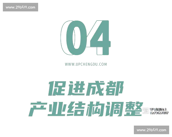 聚焦足球行业创新产品推广与市场增长新机遇战略布局与品牌升级路径探索